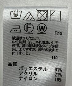 ONWARD Reuse Park 【any SiS】ニット秋冬