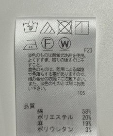 ONWARD Reuse Park メンズ商品【23区 HOMME】パンツ春夏