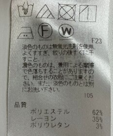 ONWARD Reuse Park 【23区】パンツ秋冬