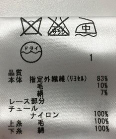 ONWARD Reuse Park 【23区】カットソー秋冬