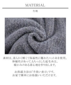 Tiaclasse L 【洗える】表情豊かなVネックMIX糸オーバーニット