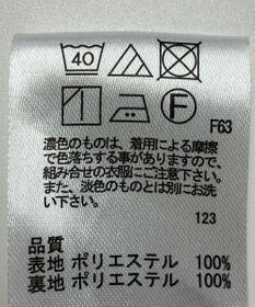 ONWARD Reuse Park 【any SiS】スカート秋冬