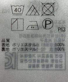 ONWARD Reuse Park 【組曲】スカート秋冬