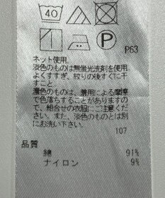 ONWARD Reuse Park 【23区】カットソー春夏
