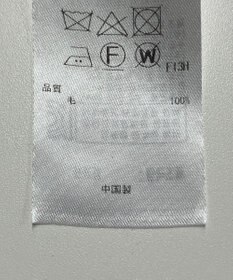 ONWARD Reuse Park 【23区】コート秋冬