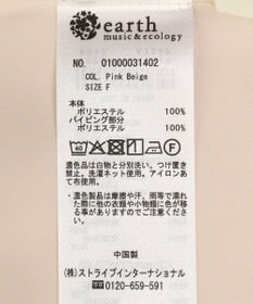 earth music&ecology バイカラータックブラウス