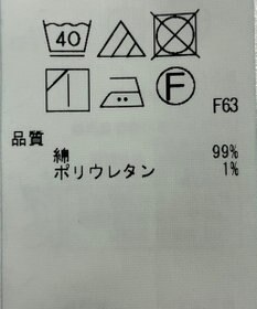 ONWARD Reuse Park 【23区】パンツ春夏