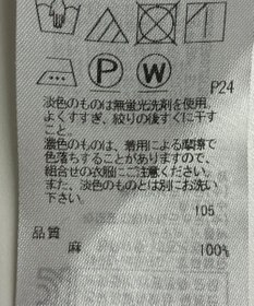 ONWARD Reuse Park 【23区】スカート春夏