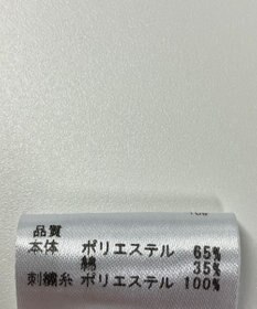 ONWARD Reuse Park 【any SiS】カットソー春夏