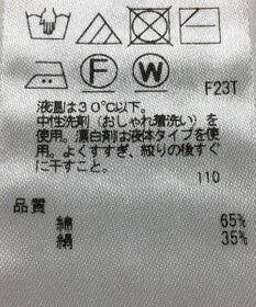 ONWARD Reuse Park 【23区】ベスト秋冬