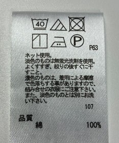 ONWARD Reuse Park 【any FAM】カットソー春夏