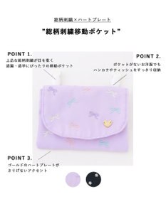 ANY KIDS 総柄刺繍移動ポケット