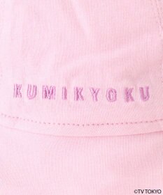 組曲 KIDS 【UVケア】【50㎝】シナぷしゅ 帽子