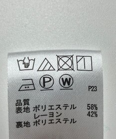 ONWARD Reuse Park 【any SiS】スカート春夏