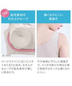 BRADELIS New York 【Yukine inc. / ブラデリス】ゆきねえとろりソフトシルク混ライトブラ25 着心地重視 軽くて快適 接触冷感機能付き 補正下着