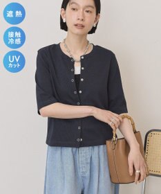 AMERICAN HOLIC 【マルチ機能】リブ半袖カーディガン