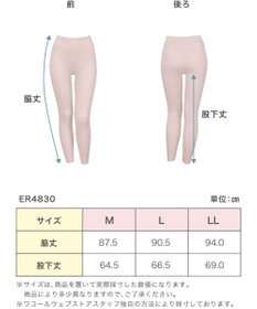 Wing あったかインナー　【綿の贅沢オーガニック】　オーガニックコットン混　やわらかな肌ざわり　足首丈　ウイング／ワコール　ER4830