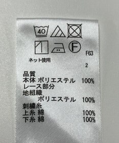 ONWARD Reuse Park 【any SiS】カットソー秋冬