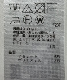 ONWARD Reuse Park 【ICB】ニット春夏