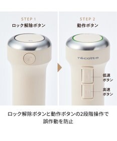 YAMATO テーブル＆キッチン 【レコルト】コードレスハンディブレンダー  クリームホワイト  RHB-2(W)