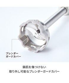 YAMATO テーブル＆キッチン 【レコルト】コードレスハンディブレンダー  クリームホワイト  RHB-2(W)