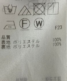 ONWARD Reuse Park 【23区】スカート春夏