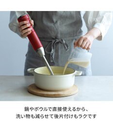 YAMATO テーブル＆キッチン 【レコルト】コードレスハンディブレンダー  クリームホワイト  RHB-2(W)