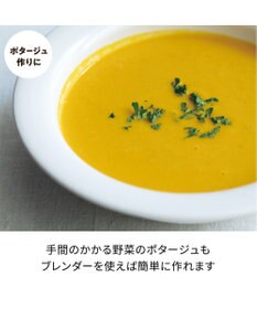 YAMATO テーブル＆キッチン 【レコルト】コードレスハンディブレンダー  クリームホワイト  RHB-2(W)