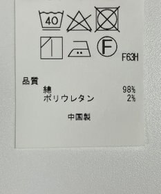 ONWARD Reuse Park 【23区】スカート春夏