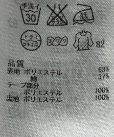 ONWARD Reuse Park 【組曲】スカート春夏