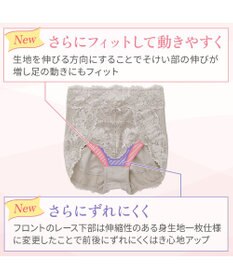 BRADELIS New York 【BRADELIS NewYork peace】おしりPラインレーシーショーツ23  深め 補正ショーツ