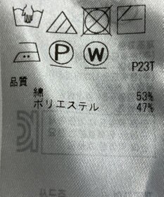 ONWARD Reuse Park 【組曲】ニット春夏