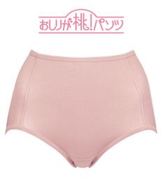 BRADELIS New York シリーズ160万枚突破 【BRADELIS NewYork / 育尻・伸びる・綿混・深め】モモパンツ・ショーツ#301 S-LL はくだけで簡単に補正