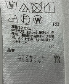 ONWARD Reuse Park 【自由区】パンツ秋冬