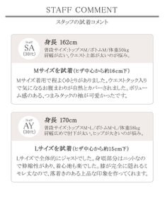 Tiaclasse 【洗える】一枚でコーデが決まるニットソーレイヤード風ワンピ