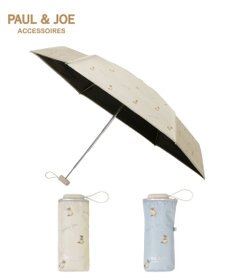 MOONBAT 【 遮光率100％/遮熱/UV/コンパクト】PAUL&JOE ACCESSOIRES(ポール&ジョー) 晴雨兼用日傘 ヌネット×ロゴ ネコ 5段折りたたみ傘