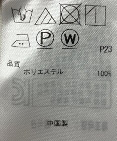 ONWARD Reuse Park 【組曲】パンツ秋冬