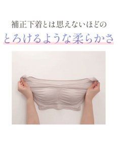 BRADELIS New York 【Yukine inc. / ブラデリス】ゆきねえとろりソフトシルク混ライトブラ25 着心地重視 軽くて快適 接触冷感機能付き 補正下着
