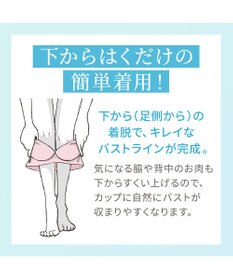 BRADELIS New York 【Yukine inc. / ブラデリス】ゆきねえとろりソフトシルク混ライトブラ25 着心地重視 軽くて快適 接触冷感機能付き 補正下着