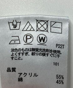 ONWARD Reuse Park 【any SiS】ニット春夏