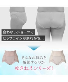 BRADELIS New York 【Yukine inc. 】ゆきねえモアソフト快適ホールドショーツ24  接触冷感で汗をかいても快適補正