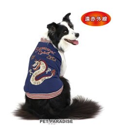 PET PARADISE ペットパラダイス 遠赤外線 スカジャン 《龍》 中型犬 大型犬