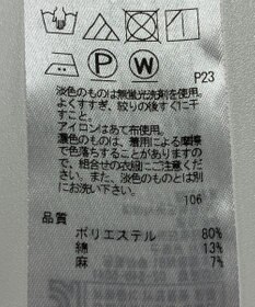 ONWARD Reuse Park 【23区】ワンピース秋冬