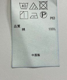 ONWARD Reuse Park 【BEIGE】パンツ秋冬