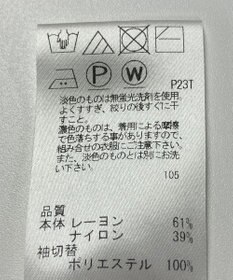 ONWARD Reuse Park 【Feroux】ニット春夏