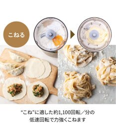 YAMATO テーブル＆キッチン 【レコルト】フードプロセッサーコンボ  クリームホワイト  RCP-6(W)