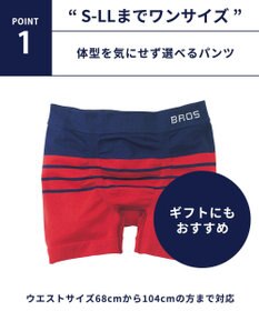 WACOAL MEN 【数量限定　特別価格】ボクサーパンツ パンツホリック 3枚セット GT9859 /ブロス