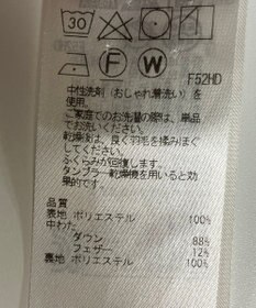 ONWARD Reuse Park 【自由区】コート秋冬