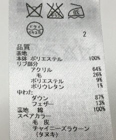 ONWARD Reuse Park 【23区】ベスト秋冬