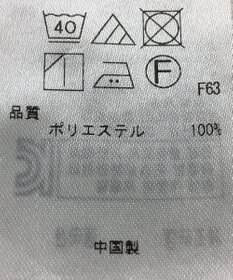 ONWARD Reuse Park 【組曲】ブラウス秋冬